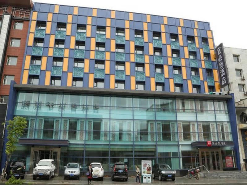 Ibis Changchun Jianshe Street Exterior photo
